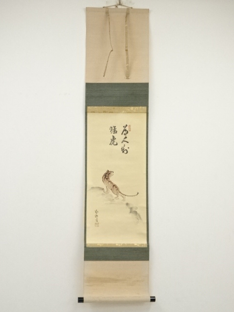 JAPANESE HANGING SCROLL / HAND PAINTED / WILD TIGER